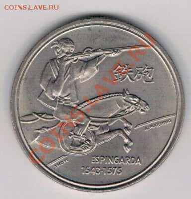 ПОРТУГАЛИЯ 200 ЭСКУДО 1993 ВСАДНИК 31.10 В 22.00МСК (6983) - 4-порт