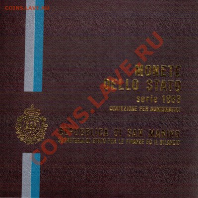 САН-МАРИНО ГОДОВОЙ НАБОР 1983 ДО 31.10 В 22.00МСК (7084) - 4-СМ2