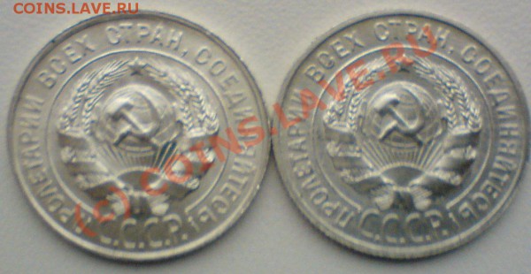 20-ки  год  1922,23,24,25,27,28.29.до 23.01.10. сохран..... - DSC00885.JPG