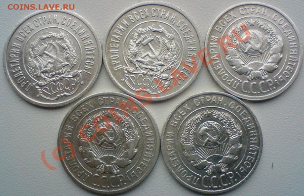 20-ки  год  1922,23,24,25,27,28.29.до 23.01.10. сохран..... - DSC00883.JPG