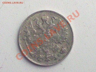 15коп.1915г - 26102013049