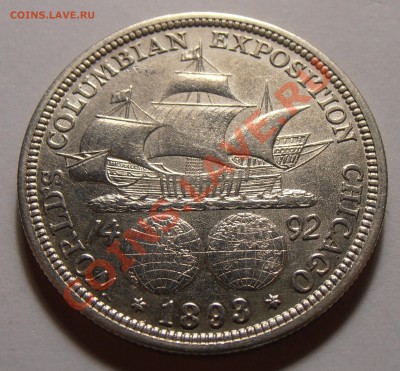 50 центов США, 1893, Колумб, до 01.11.2013 в 22-00 Мск - Колумб1