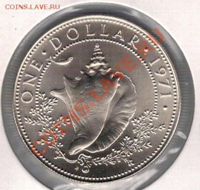 Ag БАГАМЫ 1$ 1971 РАКОВИНА ДО 31.10 В 22.00МСК (6630) - 5-баг71а