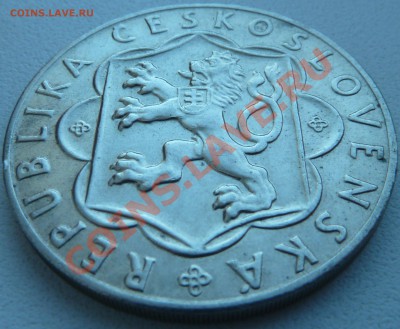 Ag, ЧСР 25 крон 1954, 10 лет Восстания до 29.10.13 22.00 мск - P1120969.JPG