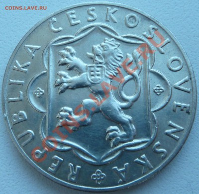 Ag, ЧСР 25 крон 1954, 10 лет Восстания до 29.10.13 22.00 мск - P1120968.JPG