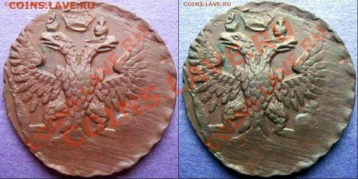 Деньга 1750г из клада - дн50