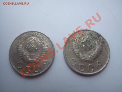 10 копеек 1948 года. разные реверсы - DSC01694