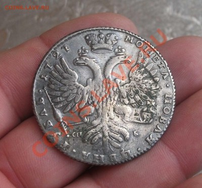1 рубль 1727 год спб - DSCF6602яя