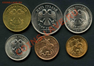 2010г. СПМД - все шесть монет, до 1 ноября 22:00 мск - 01