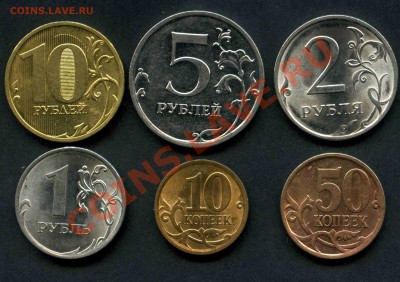 2010г. СПМД - все шесть монет, до 1 ноября 22:00 мск - 02