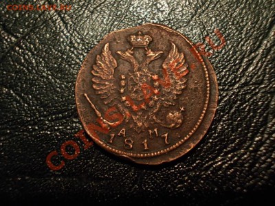 деньга 1804 и др.медь - DSCN3307.JPG