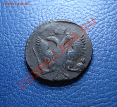 денга  1747г  раскол штемпеля - Денга 1747_2