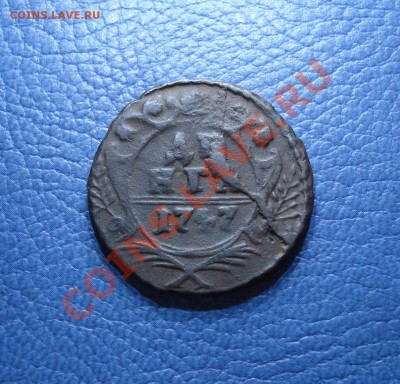 денга  1747г  раскол штемпеля - Денга 1747_1