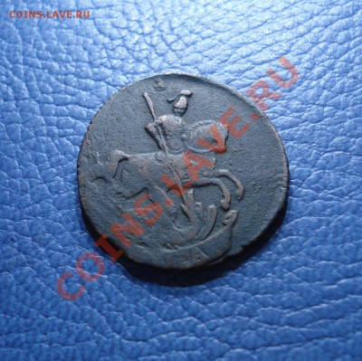 копейка 1857г  ем  Александр 2   + бонус - копейка 17..._2
