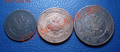 1коп  2коп 3коп  1915год - 3 монеты 1915_2