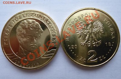 ★★РФ, СССР, СНГ, Польша, США, ЕВРО, Турция, Дания и другие★★ - P1030081