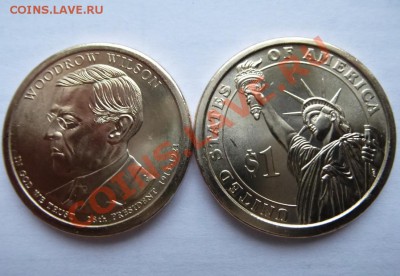 ★★РФ, СССР, СНГ, Польша, США, ЕВРО, Турция, Дания и другие★★ - P1030078