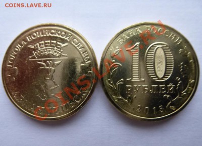 ★★РФ, СССР, СНГ, Польша, США, ЕВРО, Турция, Дания и другие★★ - P1030080
