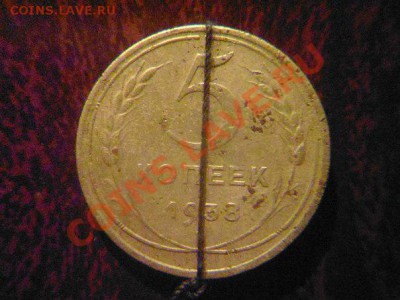 5 копеек 1938 поворот. - zZZNnWtKWn8