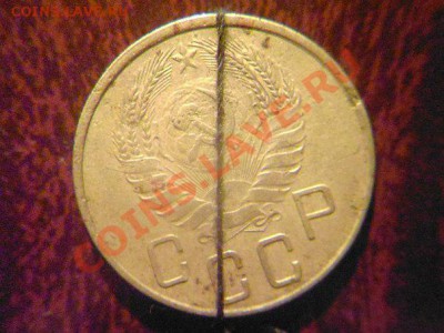 5 копеек 1938 поворот. - JIpvOK-yves