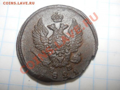 2К 1821Г.1822Г.1824Г.1825Г. - DSCN3180.JPG