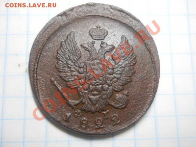 2К 1821Г.1822Г.1824Г.1825Г. - DSCN3182.JPG