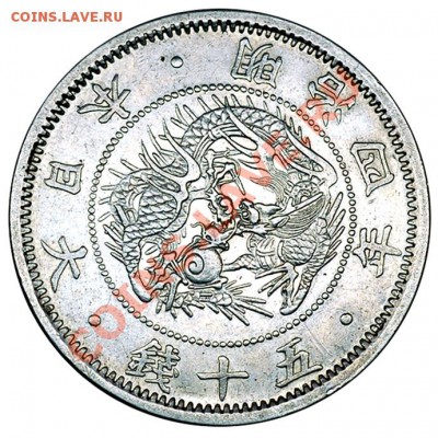2 иены) 1871. Серебро; до 27.10_22.10мск - 6775