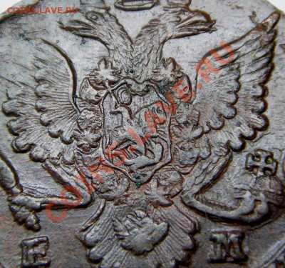5 копеек 1785 ЕМ (кладовый красавец) до 28.10.2013 в 22-00 - IMGP4791.JPG
