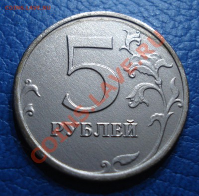5рублей  2008г  ММД  реверс без плакеровки - 5 руб 2008_1