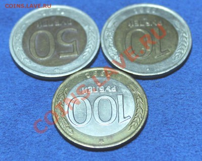 100 рублей 1992 г. ММД(приятная)+бонус№2.До30.10.2013(22.10) - IMG_1739.JPG
