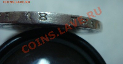 1 Рубль 1924.Прошу оценки. - DSC08530.JPG