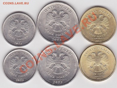 22:00 - 1, 5, 10 р. 2013 г. по 2 шт_NEW
