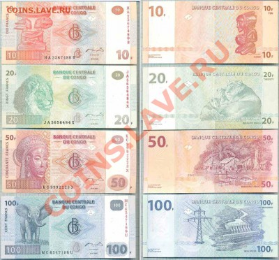 Конго,10,20,50,100франков, Фикс - 8 Конго