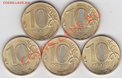 22:00 - 10 р. 2013 г. 5 шт