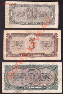 1-3-5ч  1937 года комплект . до 22-00 мск 31.10.13г. - 1-3-5ч 37 реверс