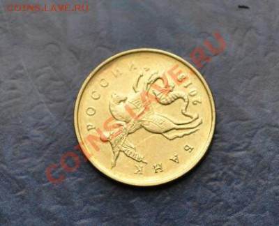 10 копеек 2012, встречный раскол? - DSC_000111