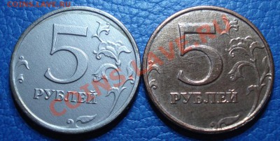 5рублей  2008г  ММД  реверс без плакеровки - 5 руб 1997 и 2008_1