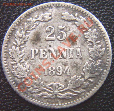 Царская Финляндия_25 пенни 1894; серебро. До 27.10_22.14мск - 6785