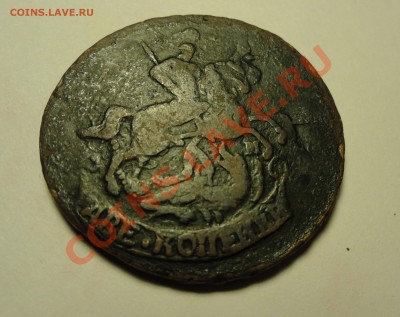 2 копейки 1763 года - 6