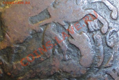 2 копейки 1763 года - 5