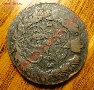 2 копейки 1763 года - 2