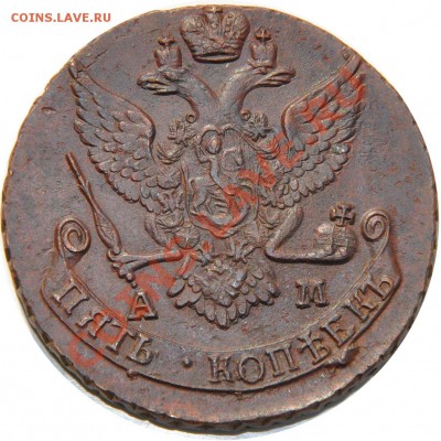 Кто каким фотоаппаратом пользуется? - 5 копеек 1790 АМ