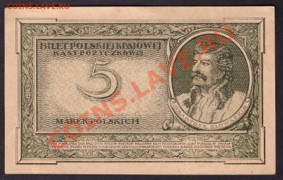 5 Польских марок 1919 года. до 22-00 мск 31.10.13 г. - 5 польских марок 1919г реверс