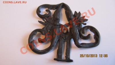 вензель Александра 2-опознание. - IMG_1565.JPG