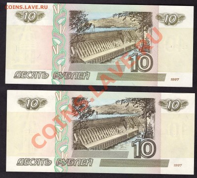 пресс. до 22-00 мск 31.10.13 г. - 10р 2001 UNC 2вида литеров реверс