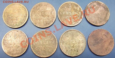 2 коп 8 монет Н-II. 1898, 1900, 1911 - полкоп (2).JPG