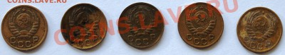 1 копейка 1937,1939,1945 - IMG_1850.JPG