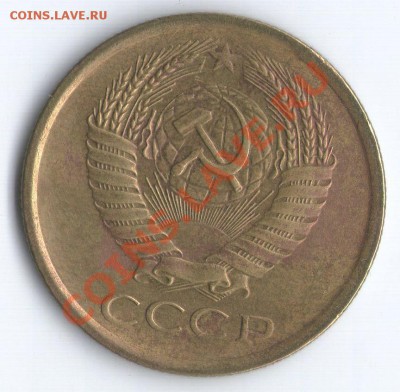 5 коп. 1961г. шт.2.1Б - 5коп.1961г. Ф105 А