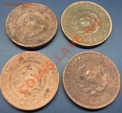 3 КОП 1931, 37-40, 43, 49, 50, 53-57 гг. - 2 коп 1924 (1).JPG