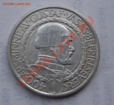 Швеция 2 кроны 1921 Ag До 02.11.13. 21.00 состояние aUNC - DSC06833.JPG